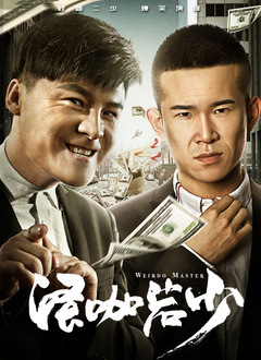才两根手指就抖成这样了视频